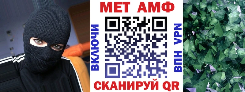 площадка состав  Кинель  Amphetamine Розовый 