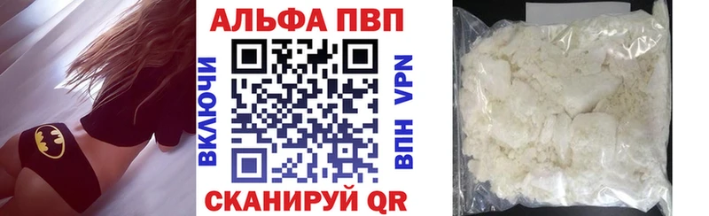 наркота  Кинель  ссылка на мегу tor  Alpha PVP Crystall 