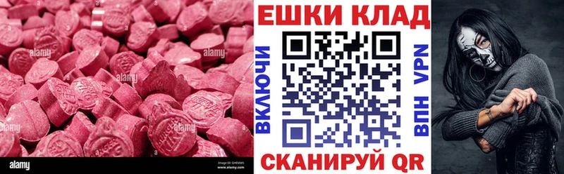ЭКСТАЗИ Cube  Кинель 
