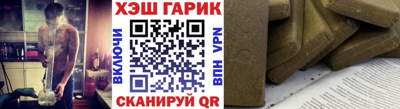 ГАШ ice o lator  дарнет шоп  MEGA зеркало  Кинель 