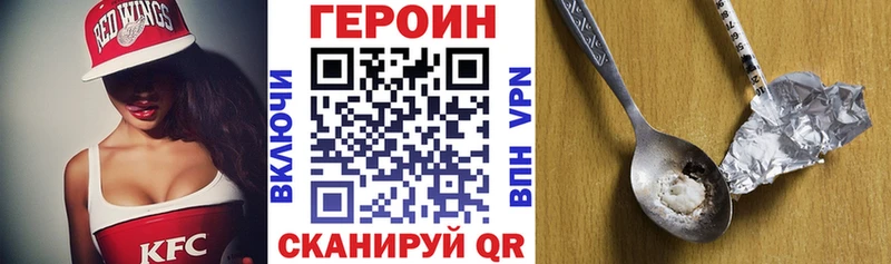 блэк спрут рабочий сайт  Кинель  ГЕРОИН белый  где продают  