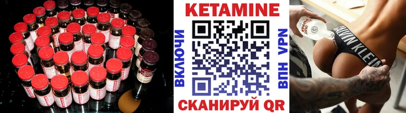 hydra рабочий сайт  Кинель  КЕТАМИН ketamine 