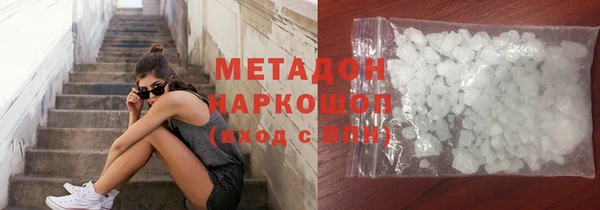 метадон Алексин