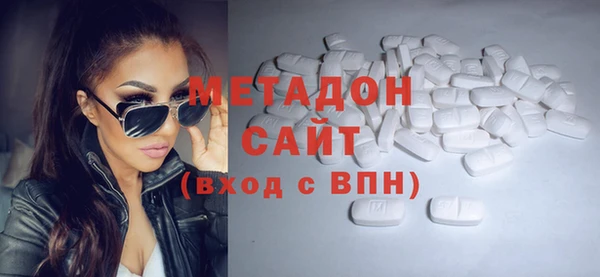метадон Алексин