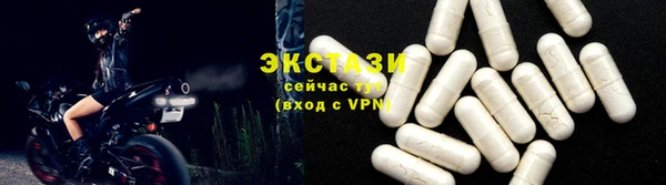 амфетамин Пролетарск