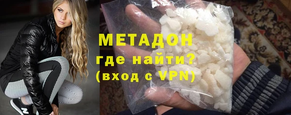 метадон Алексин