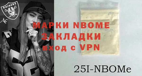 метадон Алексин