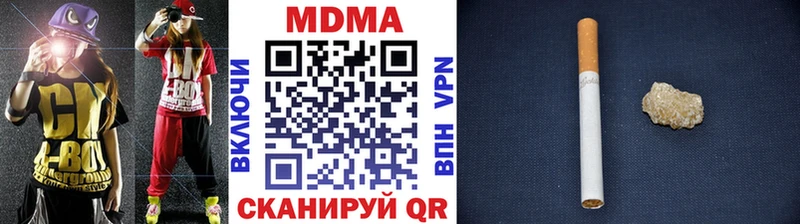 МДМА Molly  Кинель 