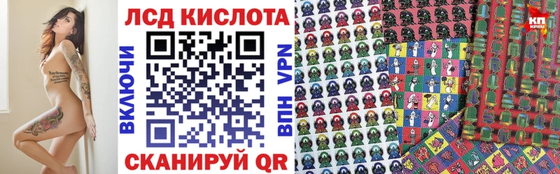 где продают Кинель мега ТОР Марки 25I-NBOMe 1,5мг
