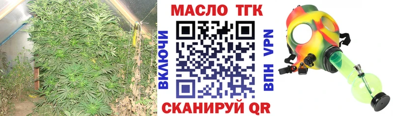 купить наркоту  Кинель  Дистиллят ТГК гашишное масло 