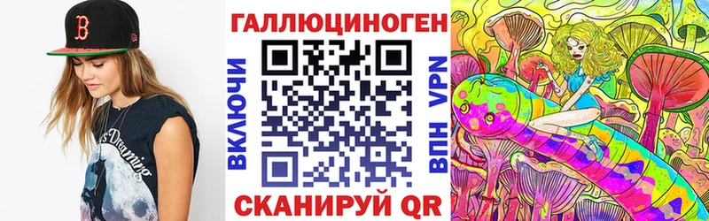 Псилоцибиновые грибы MAGIC MUSHROOMS  Кинель 